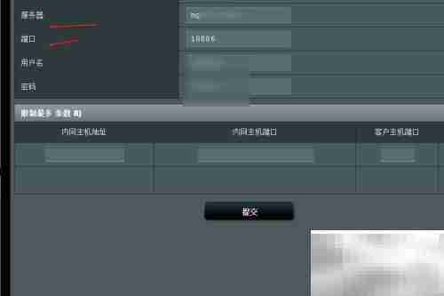 华硕路由器P2P插件使用指南