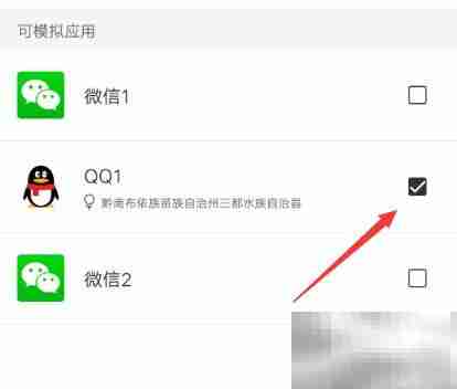 维信QQ查看撤回消息技巧