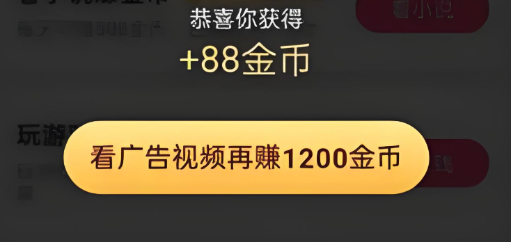 火山版直播功能怎么使用 与其他版本差异对比解析