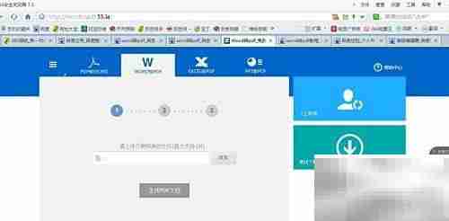 Word转PDF:简单几步完成转换
