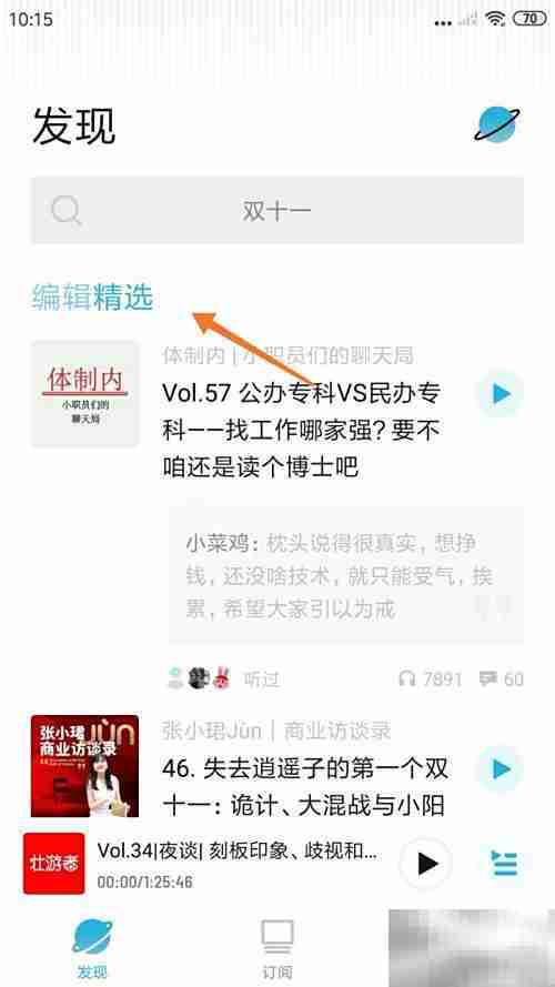 小宇宙如何应对牙科恐惧
