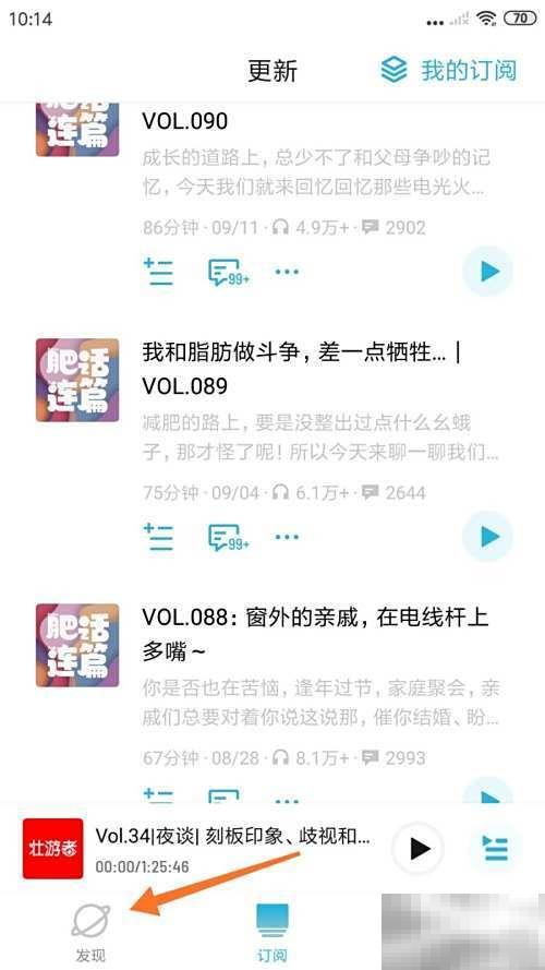 小宇宙应对牙科恐惧的技巧分享