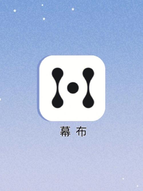 幕布打不开怎么办？常见故障解决方法