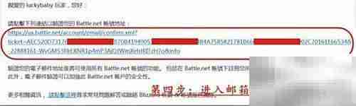 暗黑3Beta账号申请指南