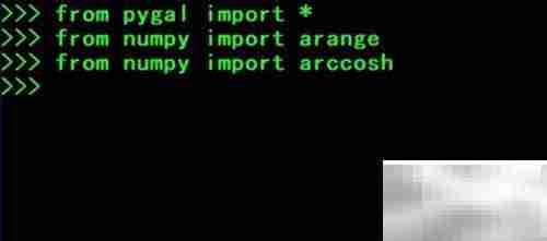 用Python pygal绘制反双曲余弦函数图像