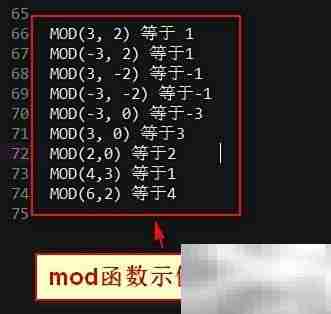 VB中Mod函数用法详解