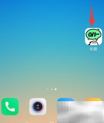 叭嗒FUN会员开通步骤详解