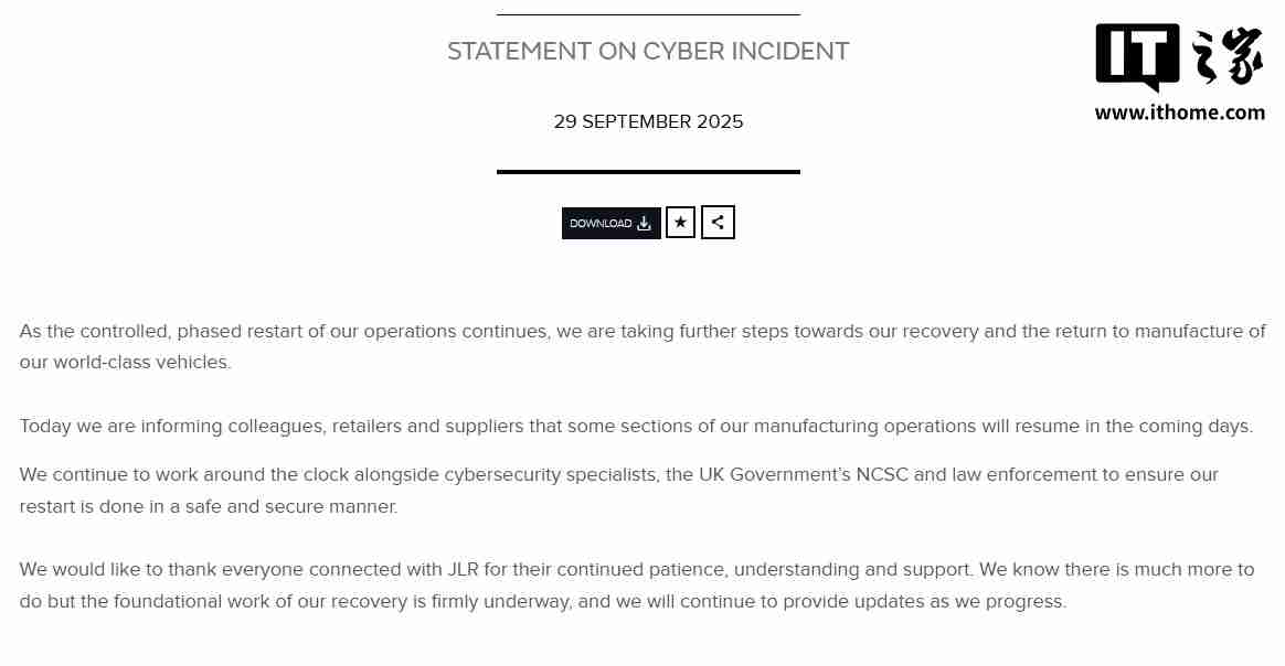 因网络攻击导致停产,捷豹路虎称部分制造业务将于数日内逐步恢复