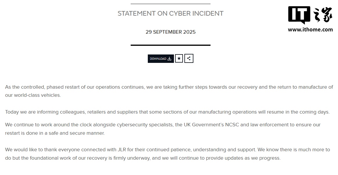 捷豹路虎遭网络攻击停产，逐步恢复生产