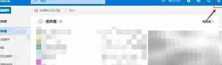 Hotmail邮箱签名设置方法