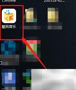 酷我音乐歌词K歌设置方法详解