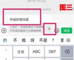 微信取消引用方法详解
