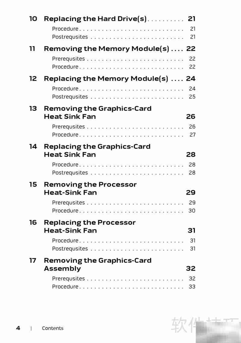 DELL Alienware M17x R4 使用指南