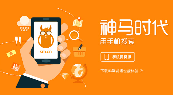 神马搜索App批量管理与存储技巧