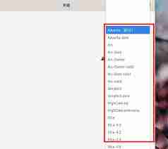 如何设置Fedora图标主题