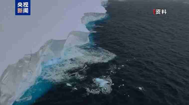 全球最大冰山正加速解体，研究人员预计它可能撑不过今年 11 月底