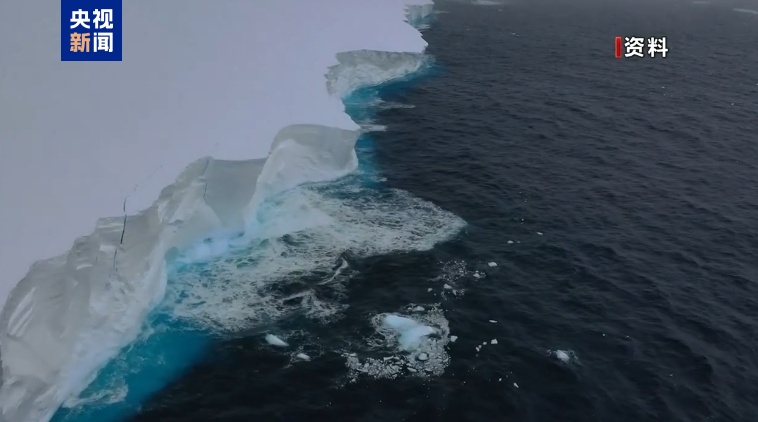 全球最大冰山加速融化，或撑不过11月