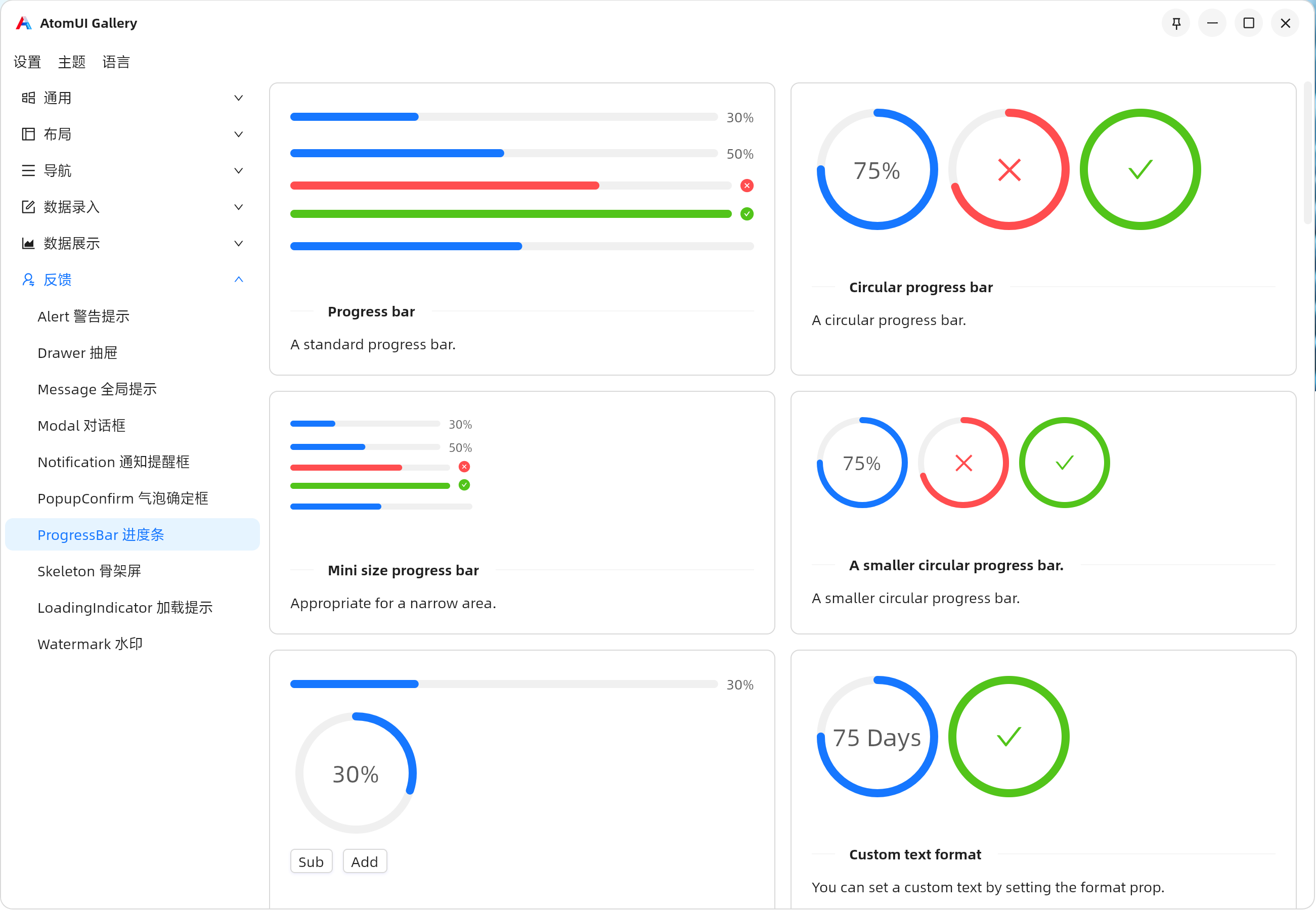 笃行至此,新程初启,AtomUI OSS 1.0 发布