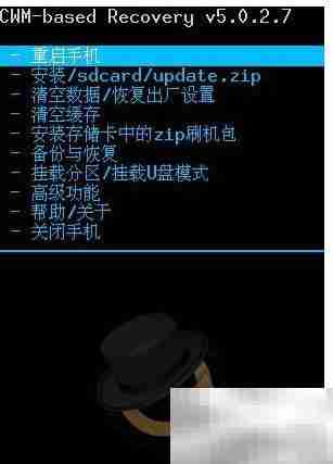 如何进入Recovery查看模式