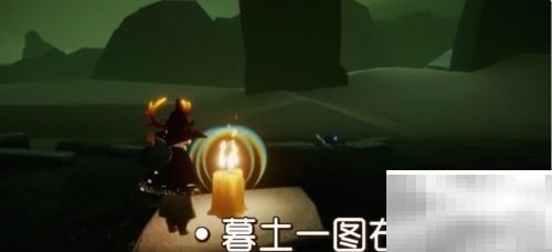 光遇1.21蜡烛位置详细指南