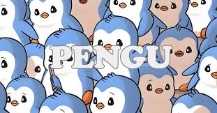Pengu币未来能涨吗？走势分析详解