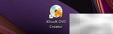 XilisoftDVD截图设置全解析