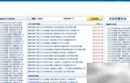 最新高清电影下载指南