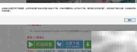 最新高清电影下载指南