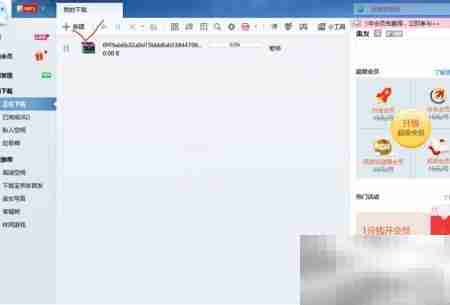 最新高清电影下载指南