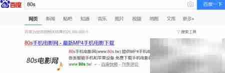 最新高清电影下载指南