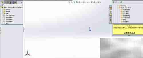 SolidWorks Toolbox零件去关联方法