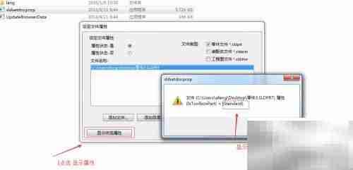 SolidWorks Toolbox零件去关联方法