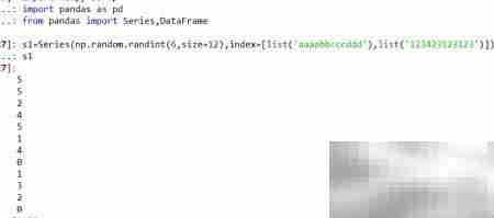 Series层次索引解析