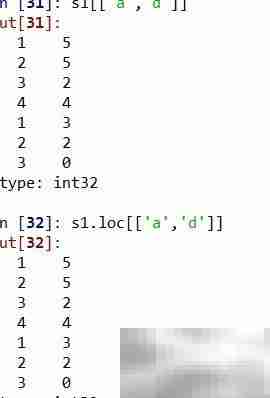 Series层次索引解析