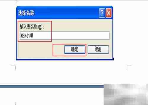 SQL Server 2005新建表方法