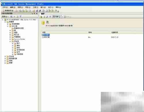 SQL Server 2005新建表方法