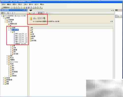 SQL Server 2005新建表方法