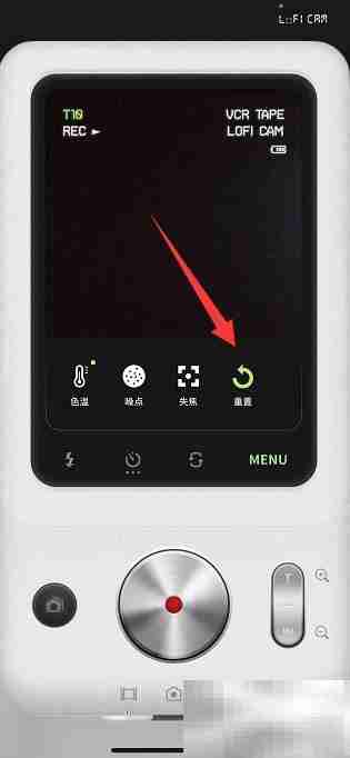 LoFi Cam重置编辑方法