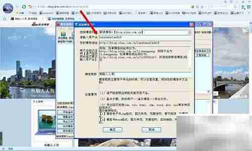 备份博客:轻松保护网络内容