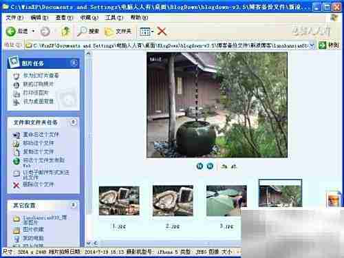 备份博客:轻松保护网络内容