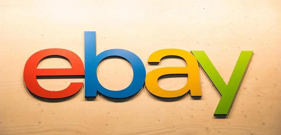 eBay中国登录入口及账号问题解答