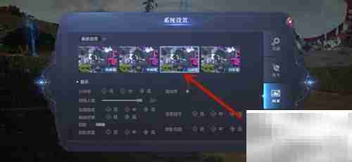 全民奇迹2画质调整技巧