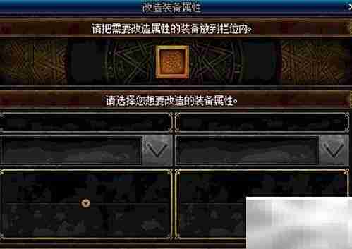 艾肯5升级艾肯6指南