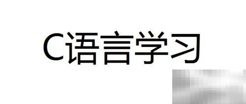 操作系统核心功能全解析