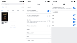 微信读书替身书架怎么关闭
