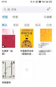 微信读书替身书架怎么关闭？