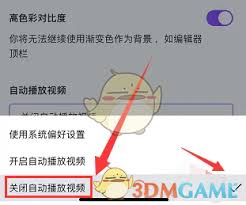 Canva视频自动播放设置教程详解