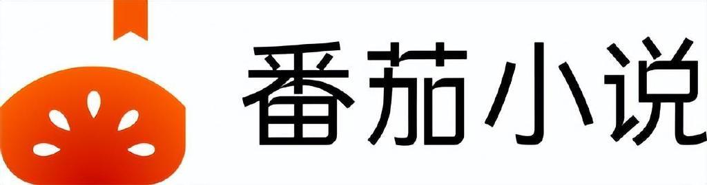 番茄小说书架备份全攻略