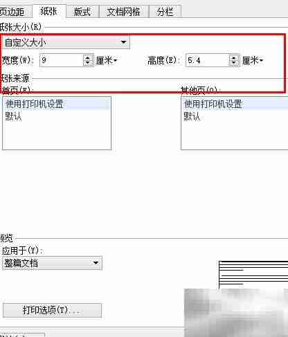 名片制作全攻略
