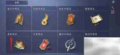 天涯明月刀美食全攻略